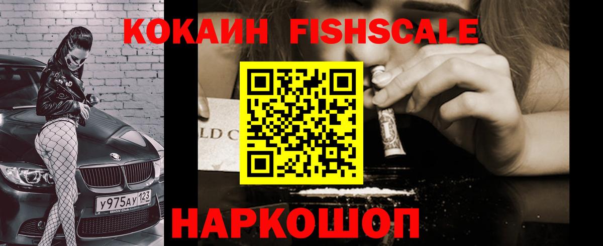 Cocaine VHQ  КОКАИН Колумбийский  Курчалой  Вход с VPN 