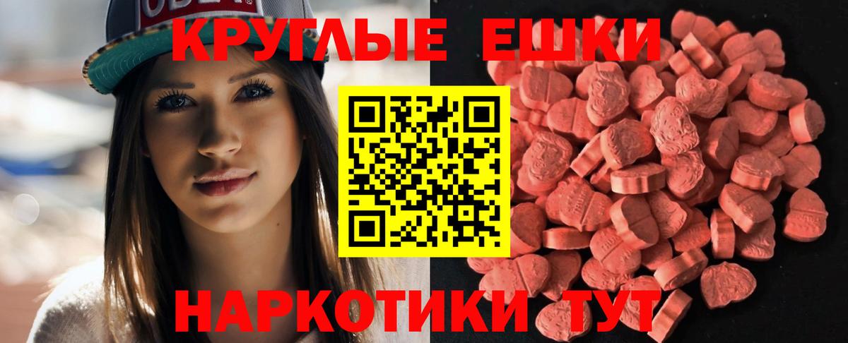 Меф мяу мяу Курчалой