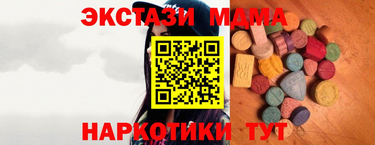 ЭКСТАЗИ диски Курчалой