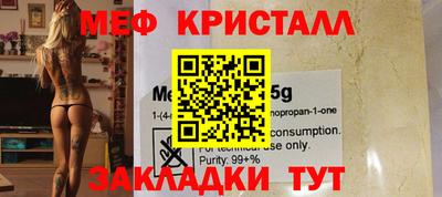 прущие грибы Кинель