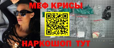 прущие грибы Кинель