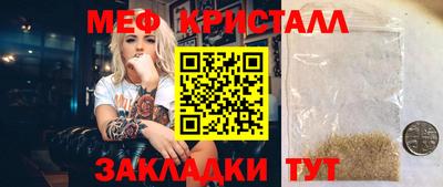 молекула духа Кимры