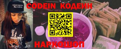 прущие грибы Кинель