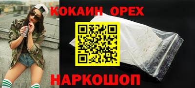 прущие грибы Кинель