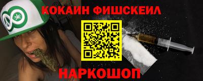 молекула духа Кимры
