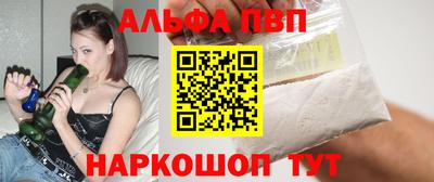 молекула духа Кимры