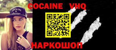 прущие грибы Кинель