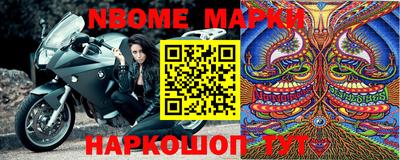 молекула духа Кимры