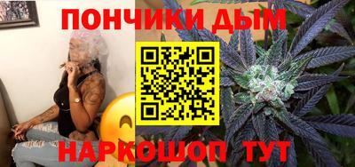 дистиллят марихуана Кингисепп