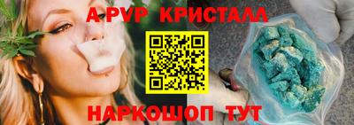 прущие грибы Кинель