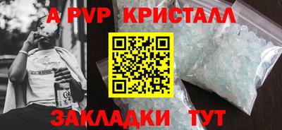 дистиллят марихуана Кингисепп
