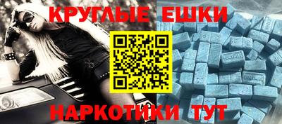 молекула духа Кимры