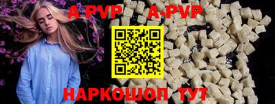 прущие грибы Кинель