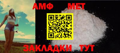 прущие грибы Кинель