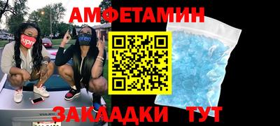 дистиллят марихуана Кингисепп