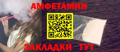 молекула духа Кимры