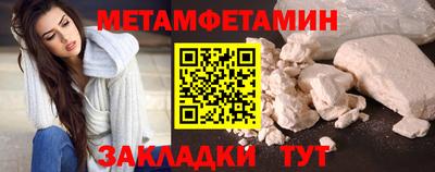 молекула духа Кимры