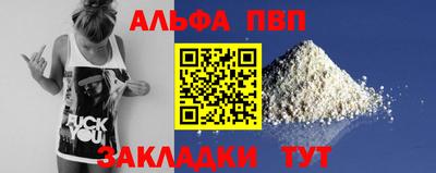 молекула духа Кимры