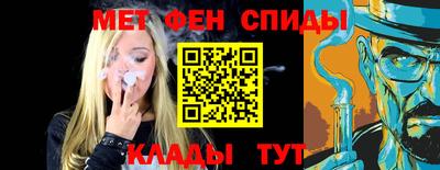 молекула духа Кимры