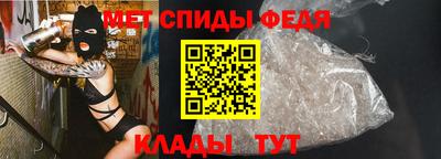 молекула духа Кимры