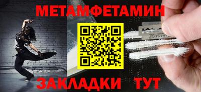 прущие грибы Кинель