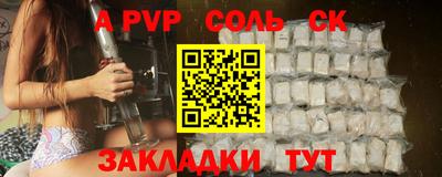 дистиллят марихуана Кингисепп