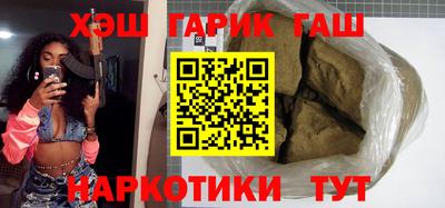 прущие грибы Кинель