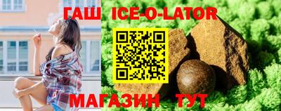 дистиллят марихуана Кингисепп