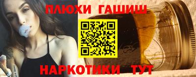 прущие грибы Кинель