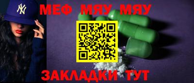 молекула духа Кимры