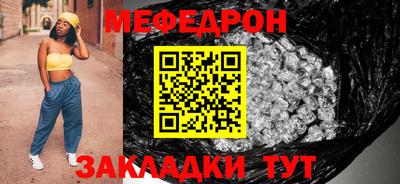 прущие грибы Кинель