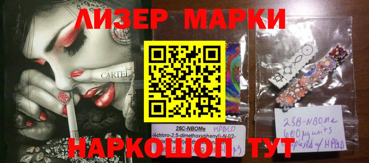 ЛСД экстази ecstasy  Лсд 25 экстази кислота  ЛСД экстази  Курчалой  Вход с VPN 