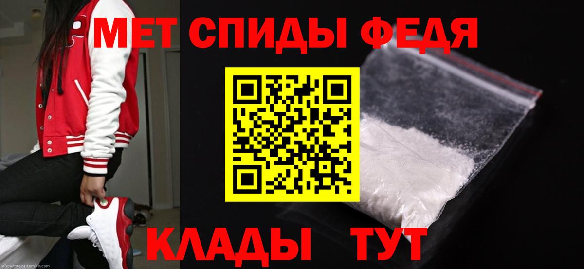 Метамфетамин винт  Вход с VPN  Курчалой  Метамфетамин винт 