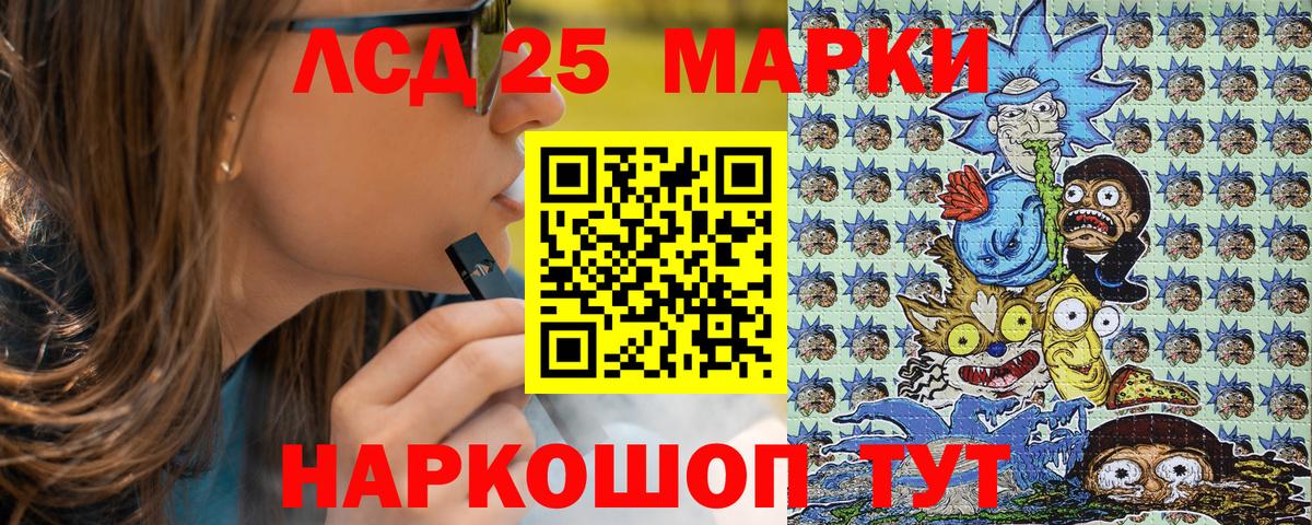 Наркотические марки 1,8мг Курчалой