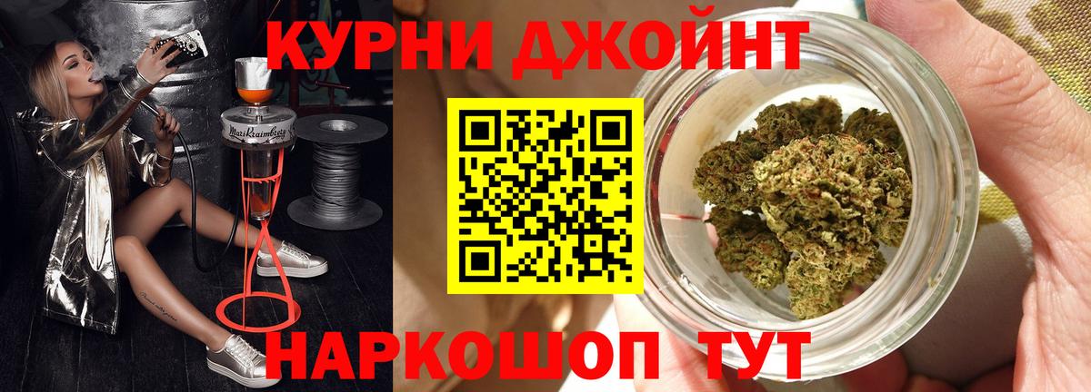 Конопля семена  Бошки Шишки SATIVA & INDICA  Каннабис марихуана  Вход с VPN  Курчалой  Марихуана тримм 