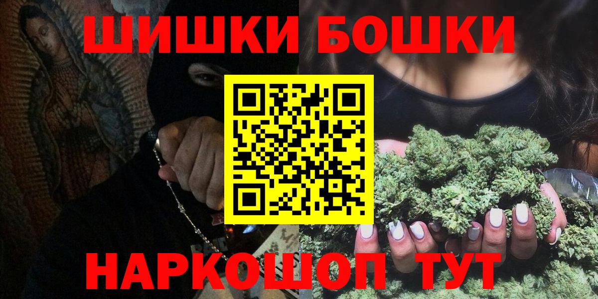 Конопля план Курчалой